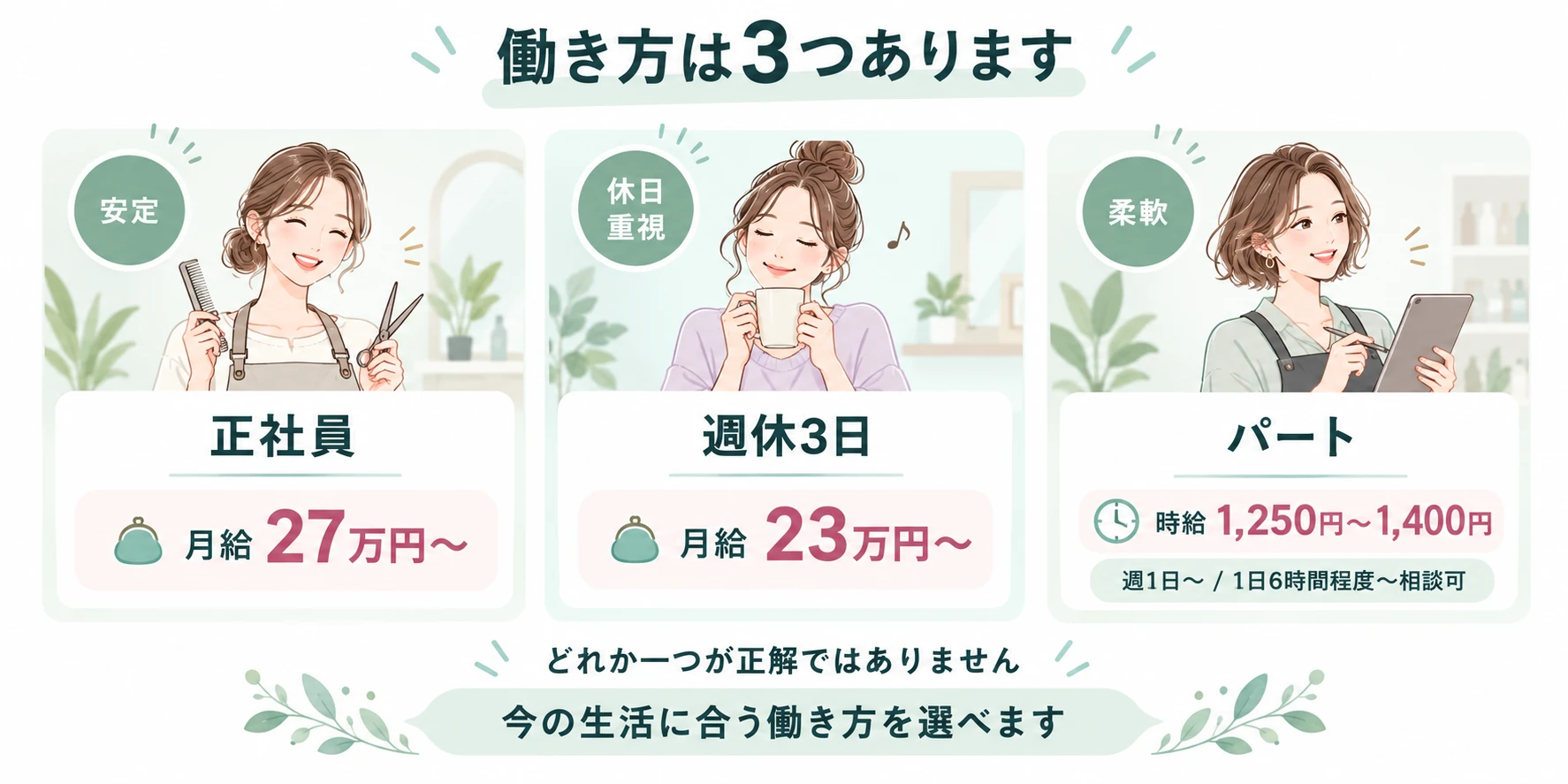 記事画像
