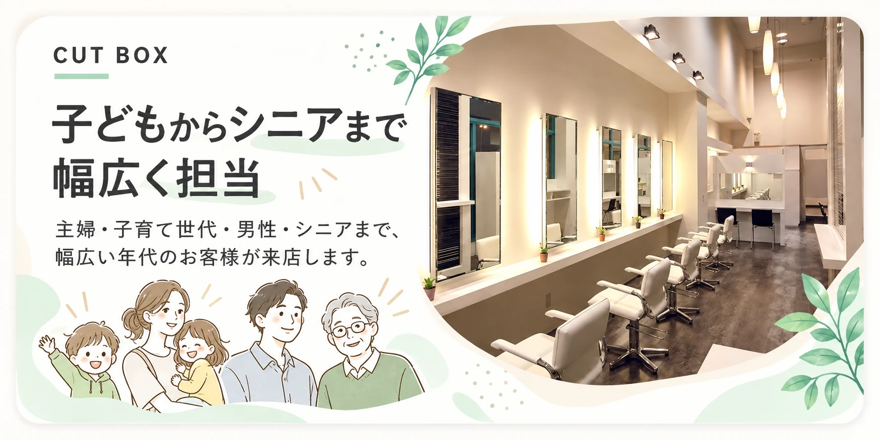 記事画像