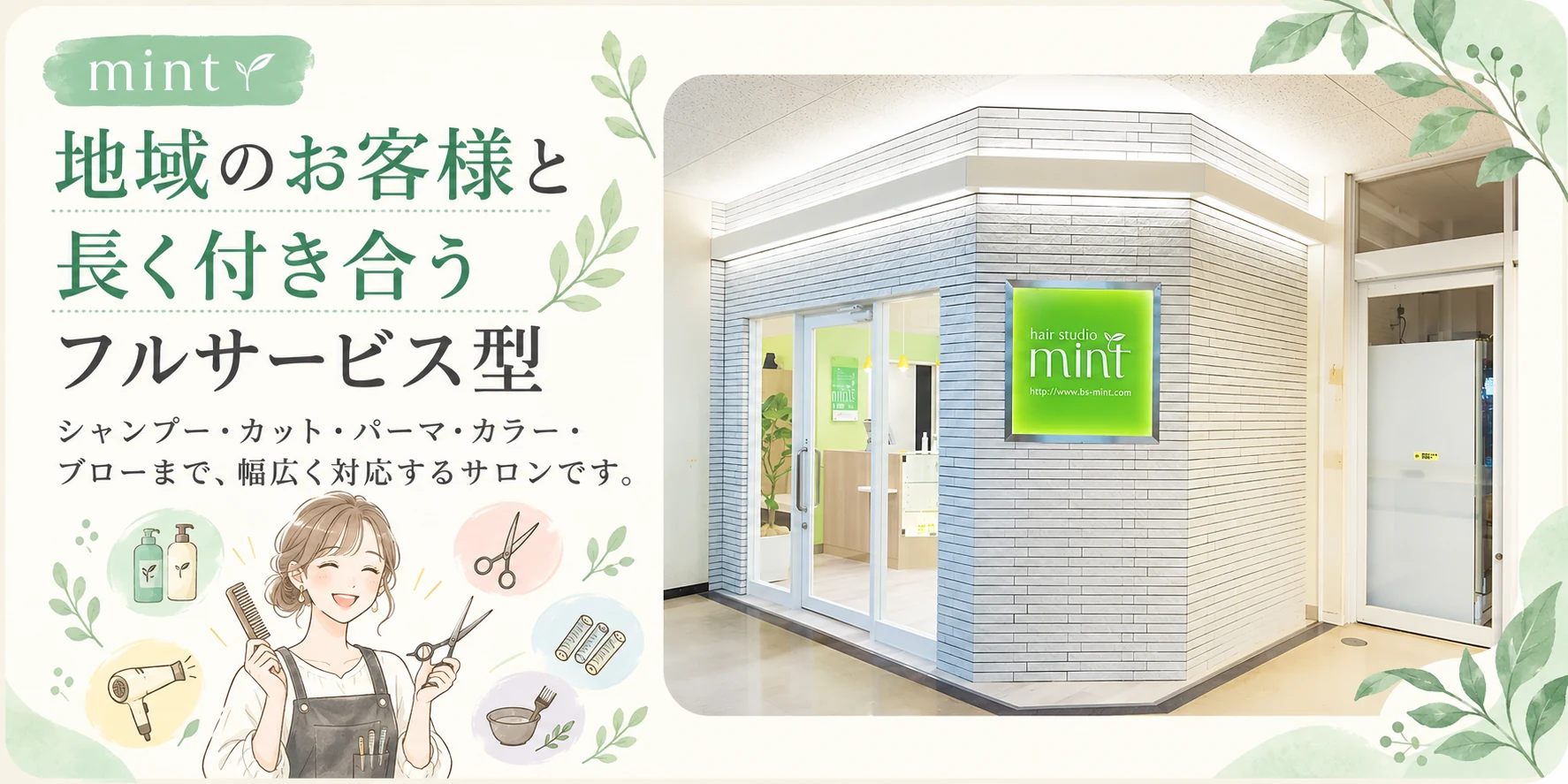 記事画像