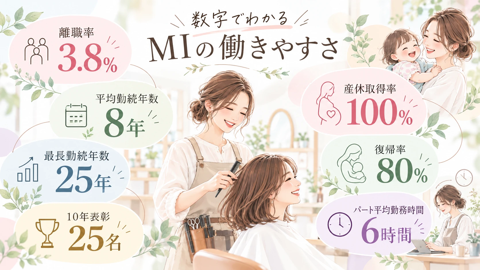 記事画像